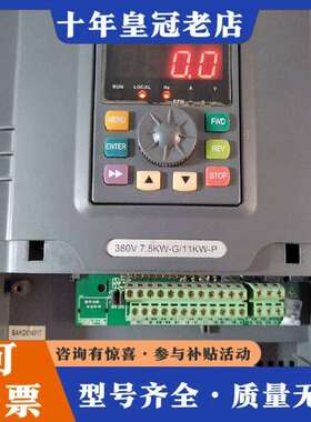 维修源信变频器YX3000-4T0075G／4T0110P功率7议价