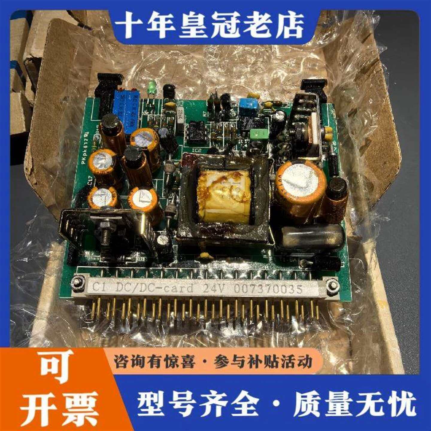 维修��Ϫ��WARTSILA C1 C2 C3 C4��Դ��议价