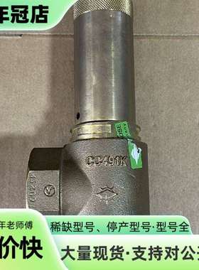 维修HEROSE安全阀06395 TUV SV 17-910，拆议价