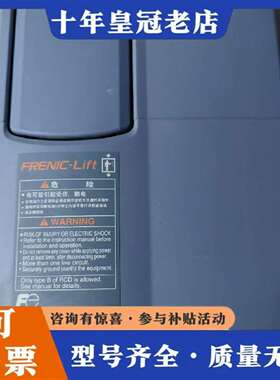 维修富士变频器FRN7.5LM1S-4C议价
