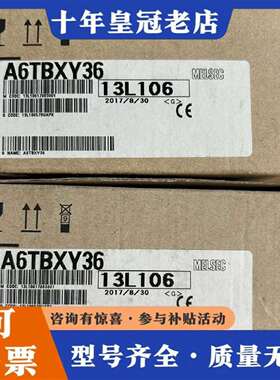 维修三菱正品，A6TBXY36，有个开封，有个议价