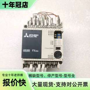维修三菱  FX3SA-20MR-CM议价