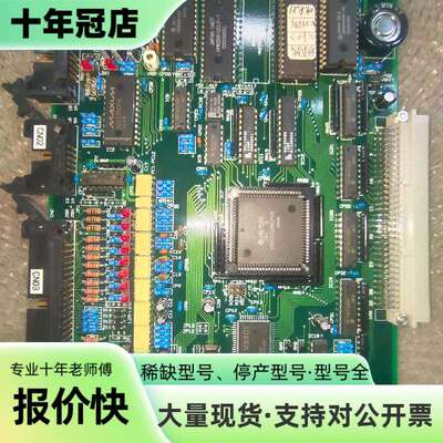 维修日立Hitachi HT94217主板，CPU8/0版本，H议价