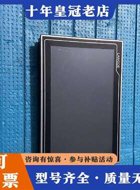 维修LANGDE嵌入式一体化触摸屏AT102-AMT9558议价