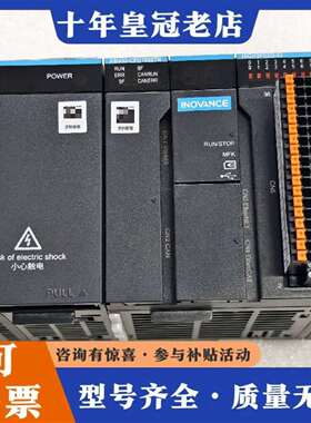 维修汇川PLC+电源AM402-CPU1608TN议价