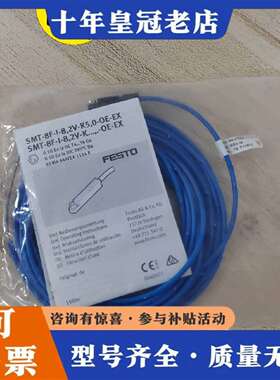 维修正品536956 SMT-8F-I-8.2V-K5.0-议价