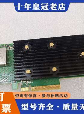 维修LSI 9400-8E 阵列卡 外置SAS HBA卡议价