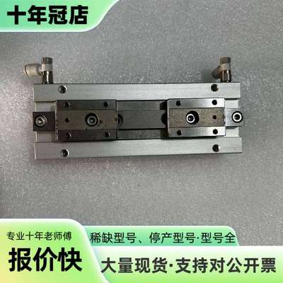 维修滑台平行夹手指气缸 MHF2-20D2R 实图 议价