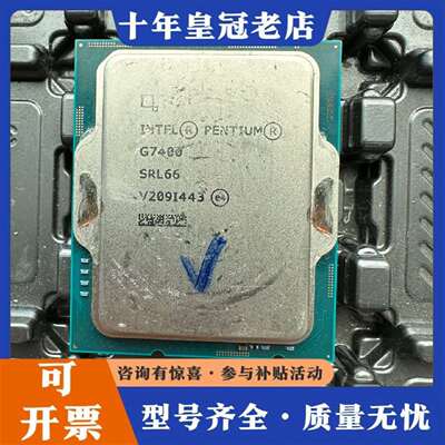 维修G7400 cpu 奔腾 完好议价