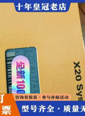 维修贝加莱模块ai1744议价