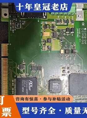 维修Hilscher赫优讯 现场总线卡CIF50-DNM PCI议价