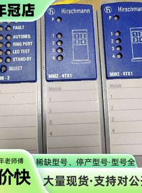 维修：赫斯曼MS2108-2 1台议价