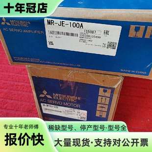 维修三菱伺服驱动器电机一套,,HG-SN102J议价