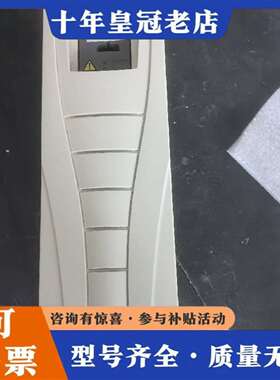 维修#变频器三相380v  ABB变频器ACS510-01-02议价
