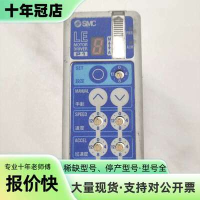维修电缸驱动器LECP1N1-LEYG32MDC电源模块议价
