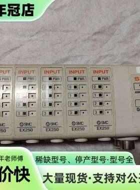 维修拆扎电磁阀EX250-IE3  6个议价