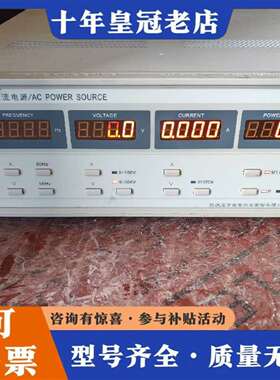 维修DPS1005 智能变频交流电源  成色好 仪议价