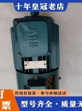 维修ABB电机，QABP90L4A，1.5KW，实物如图新议价