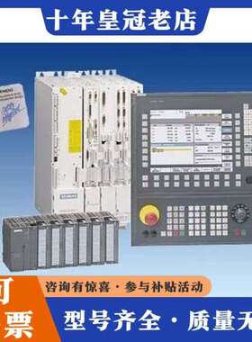 维修A5E03894525议价