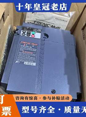 维修库存富士变频器 FRN7.5E1S-4C 未使用 有议价