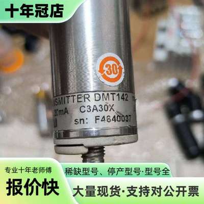 维修芬兰维萨拉VAISALA 露点仪 露点传感器议价