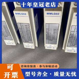 维修ALSTOM阿尔斯通  MMLG02议价