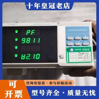 维修远方PF9811/V500功率计议价