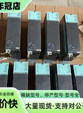 维修6SL3100-1CE14-0AA0驱动器，拆议价