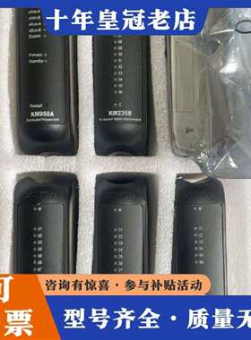 维修南京科远模块，型号KM950A、KM235B、KM2议价