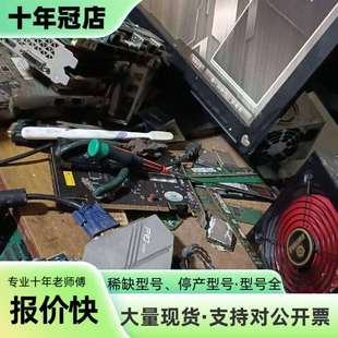 维修华擎B365M  pRD4主板无挡片，cPu支持ⅰ7议价