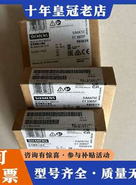 维修6ES7132-6GD51-0BA0，正品的议价