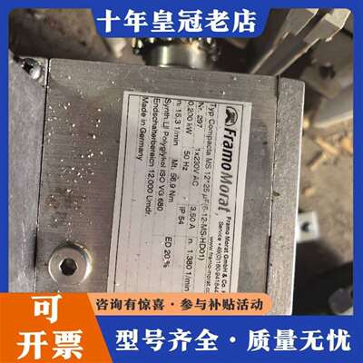 维修Framo+Morat Compacta MS 12