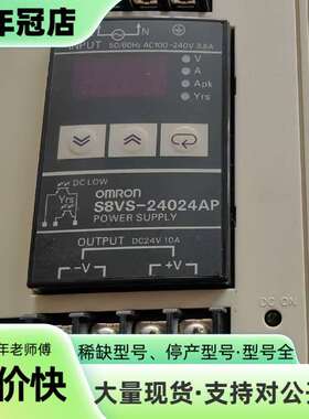 维修ONRON   S8VS-48024A    3-2议价
