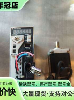 维修罗克韦尔  400w  伺服驱动电机套  Kinet议价