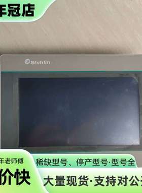 维修士林触摸屏 PI 3070I-N一个，成色漂亮议价