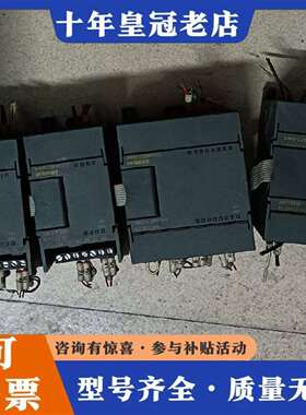 维修plc 6ES7 214-1AD23-0XB8带四个扩议价