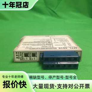 维修MEASUREMENT TECHNOLOGY LTD MTL议价