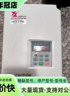 维修富凌变频器：DZB300B002.2L4A议价