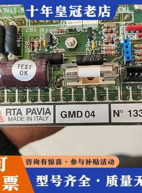 维修意大利RTA步进电机驱动器GMD04，一个议价