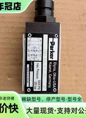 维修派克叠加阀节流阀FM2DDKV55的400一台议价