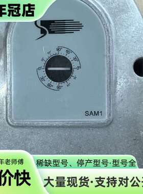 维修施能SINON电动执行器SAM1P-60/I，220V/50议价
