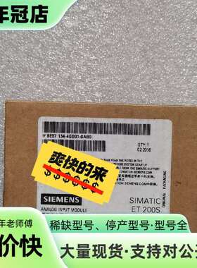 维修模拟输入模块6ES7134-4GB01-0AB0议价