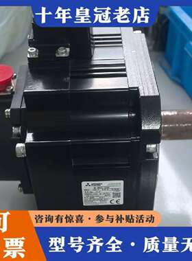 维修三菱电机HG-SN52J-S100三菱伺服电机500w议价