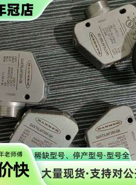 维修BANNER邦纳传感器Q4XTILAF300-Q8议价