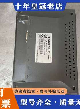 维修威纶通TK6070iQ触摸屏，7寸工业级，支议价