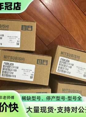 维修LJ51AW12AL   FX3U-32MT-DSS议价