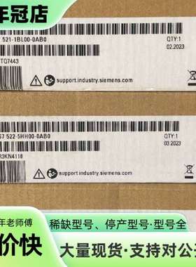 维修6ES7522-5HH00-0AB0，两台，1300一台，议价