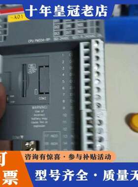 维修PM554-RP 一个议价