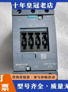 维修3RT5045-1AN20接触器库存备件未用过议价