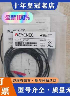 维修正宗PR-M51N1光电传感器议价